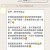 顧客留言 019