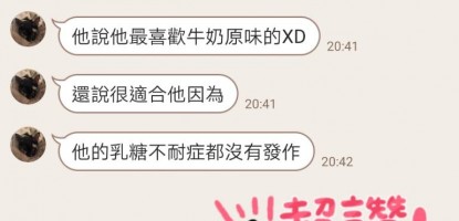 顧客留言 021