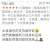 顧客留言 055